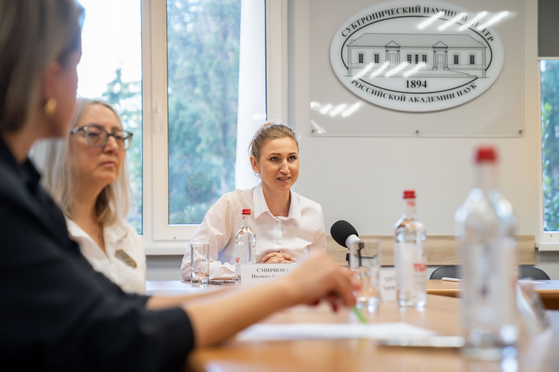 экопросвещение