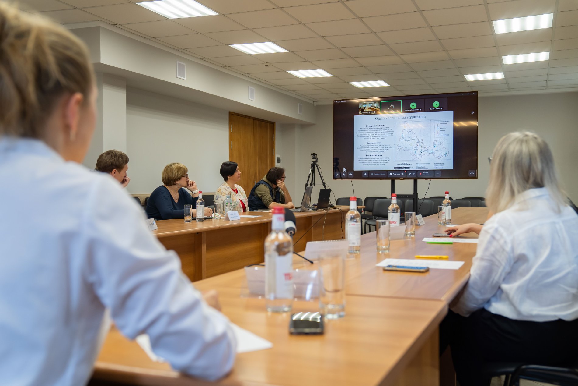 экопросвещение