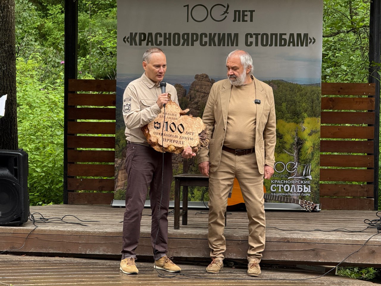 директор