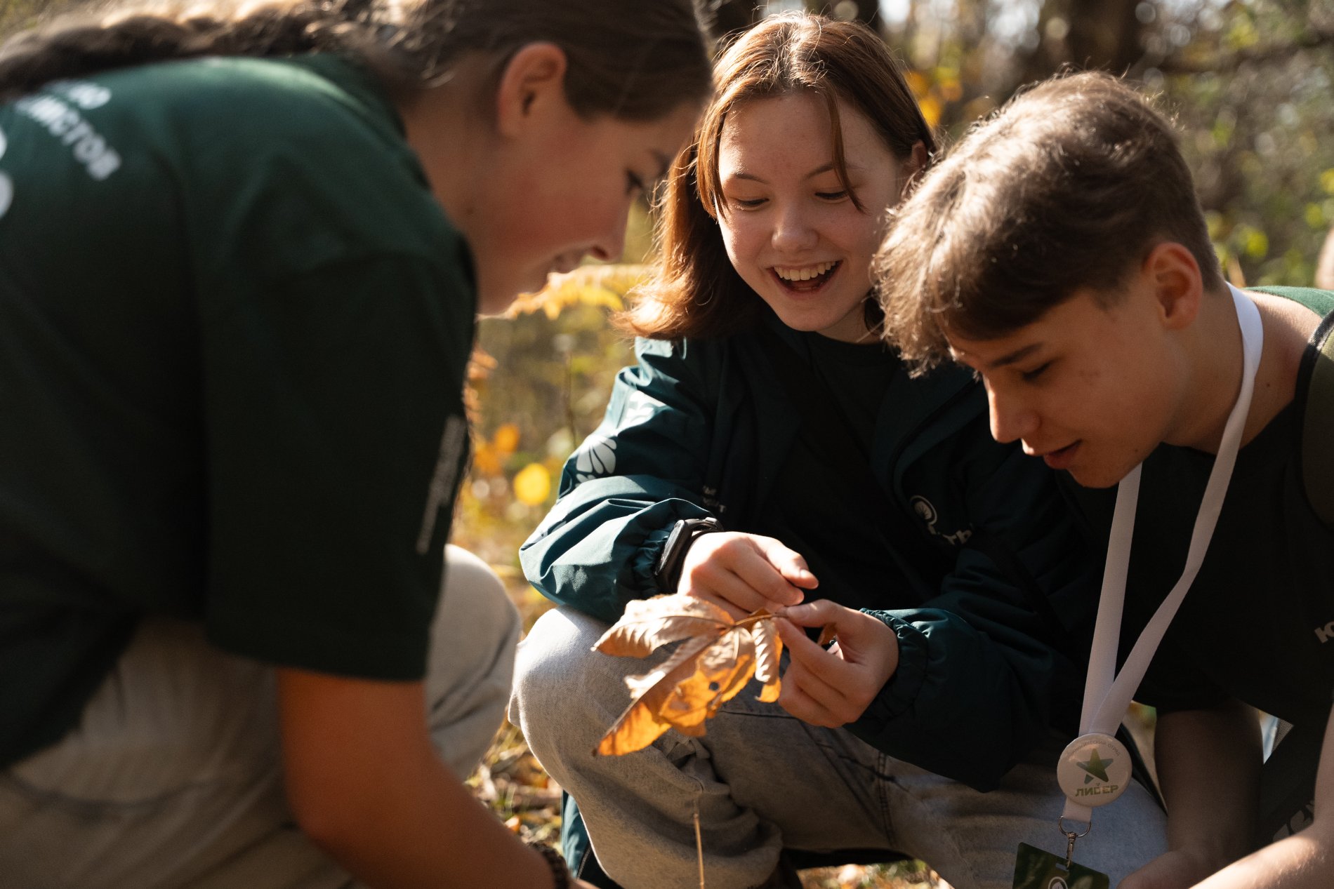 экопросвещение