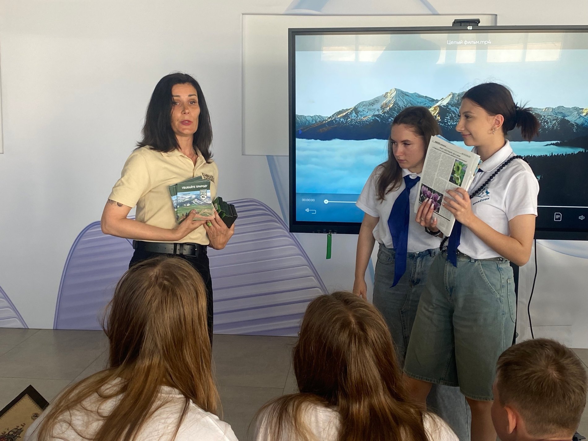 Кавказский биосферный заповедник
