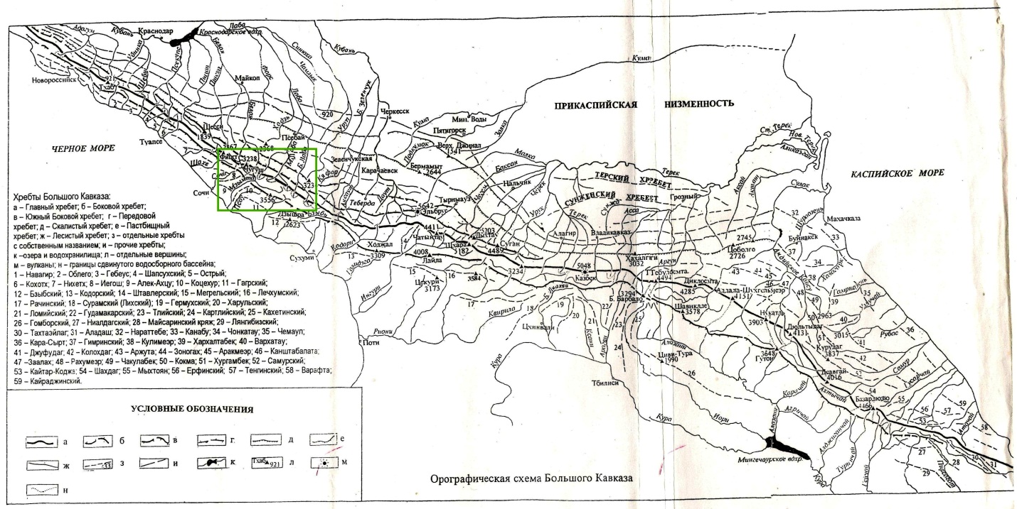 Орографическая схема Кавказа