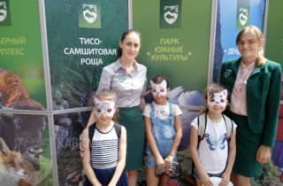 Экологи отмечают профессиональный праздник