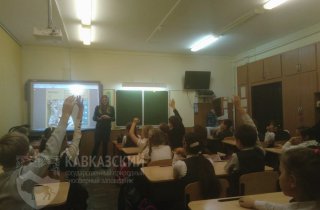 Зачем на Кавказе восстанавливают популяцию леопарда узнали школьники Краснодара