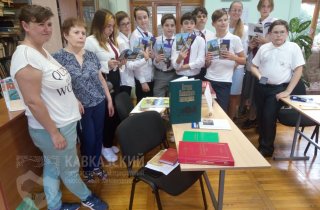 Ученики «Лицея «Сириус» прикоснулись к истории Кавказского заповедника