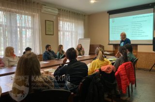 О конфликтах с дикими животными говорили на семинаре в Кавказском заповеднике