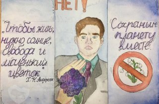 Подведены итоги Межрегиональной эколого-просветительской акции «Кавказский первоцвет - 2021!» 