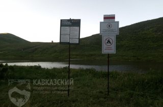 В Лагонакском отделе на туристических тропах появились новые аншлаги и маркировка