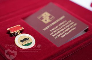 Кавказский заповедник отмечен наградами за успешный Год экологии в Сочи