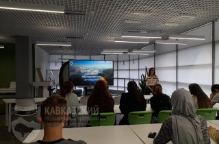 27 сентября в день празднования Всемирного дня Туризма Кавказский Заповедник провел встречи со студентами факультета социальных технологий и туризма Адыгейского государственного университета и факультета экономики и управления Майкопского технологического университета. 