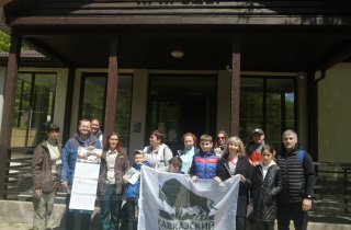 В эколого-информационном центре Гузерипль с размахом творчески и интересно отметили 98-й День Рожденье Кавказского Заповедника.