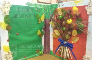 В Кавказском заповеднике прошел Межрегиональный конкурс «Будни лесника 2022». 