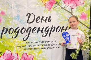 Поздравляем победителей!