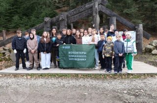 В погожие осенние деньки уходящей теплой поры кордон Гузерипль посетили школьники Средней школы №6 города Майкопа с эколого-волонтерской акцией. 