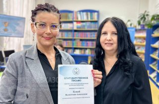 Кавказский заповедник принял участие в круглом столе на площадке Адыгейской республиканской юношеской библиотеки, где гости обсуждали возможности современного партнерства и волонтерской деятельности.