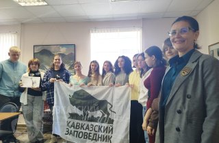 Возможности волонтерства в Кавказском заповеднике обсудили студенты Адыгейского республиканского колледжа искусств имени У. Х. Тхабисимова.