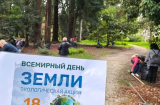 День Земли в Кавказском заповеднике