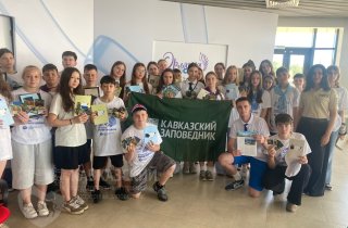 В рамках Экологического фестиваля РГО сотрудники Кавказского заповедника провели для участников профильной смены РГО во Всероссийском детском центре «Орленок» экспедицию-путешествие по заповедным маршрутам.