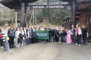 Весенние каникулы школьники п. Мостовской начали с путешествия в Кавказский заповедник в п. Гузерипль и проведали горных зубров.