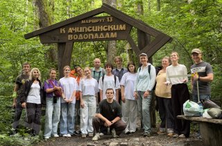 Для полевого выезда выбрали участок туристического маршрута №13 "К Ачипсинским водопадам" 