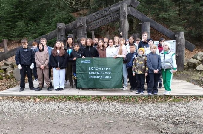 В погожие осенние деньки уходящей теплой поры кордон Гузерипль посетили школьники Средней школы №6 города Майкопа с эколого-волонтерской акцией. 