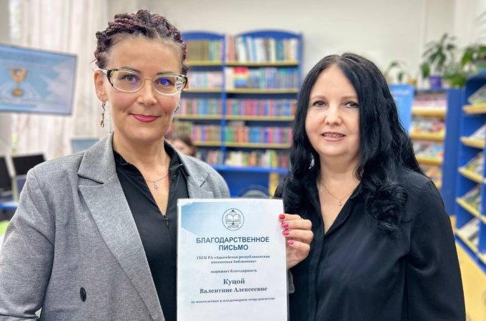 Кавказский заповедник принял участие в круглом столе на площадке Адыгейской республиканской юношеской библиотеки, где гости обсуждали возможности современного партнерства и волонтерской деятельности.