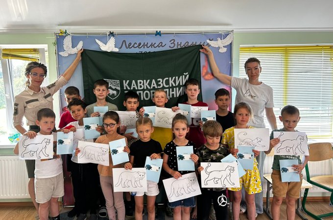 Эколого-просветительские мероприятия посвященные Дню переднеазиатского леопарда прошли в детских учреждениях города Майкопа