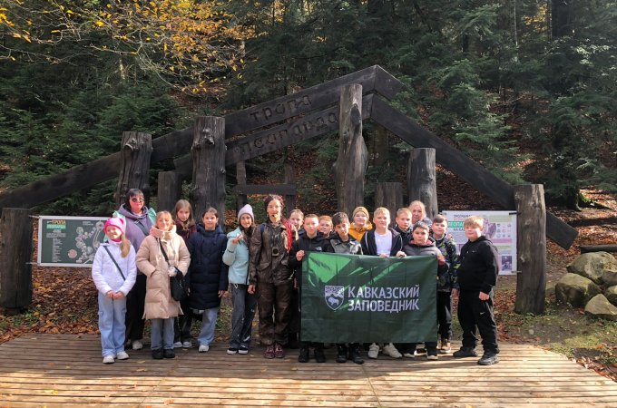 С экскурсией по эколого-информационному центру Гузерипль «В гости к зубрам» прошел волонтерский отряд  пятиклассников общеобразовательной школы №3 г. Армавира.