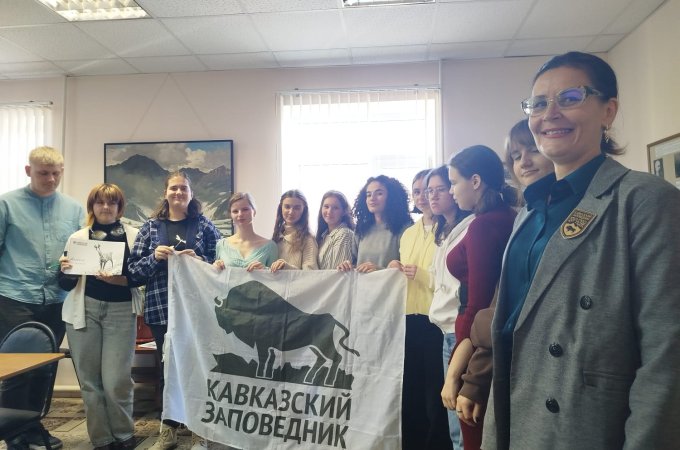 Возможности волонтерства в Кавказском заповеднике обсудили студенты Адыгейского республиканского колледжа искусств имени У. Х. Тхабисимова.