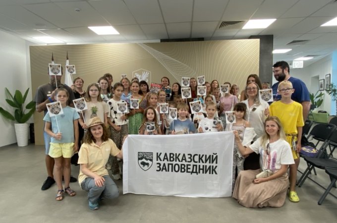 День леопарда в Художественно-историческом центре "Сириус"