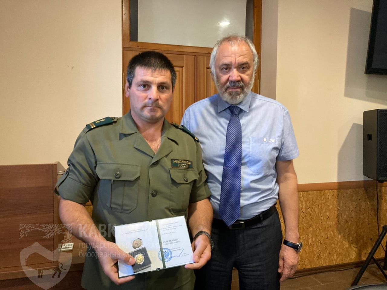Охрана Кавказского заповедника